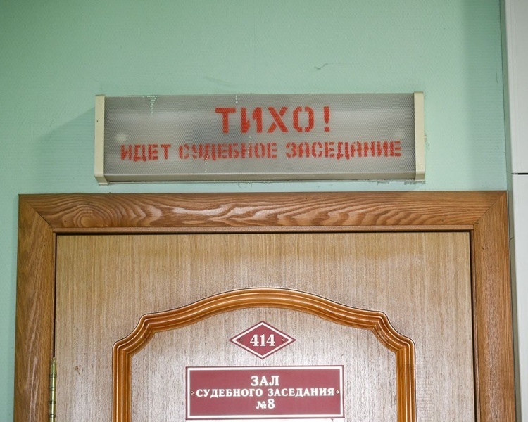     Курянин заплатит 206 тысяч рублей за 39 неоплаченных штрафов