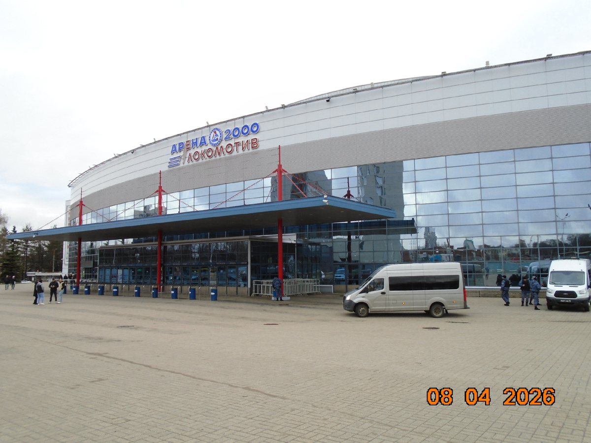 "Арена" рада не только болельщикам из Ярославля, но и гостям из других регионов!