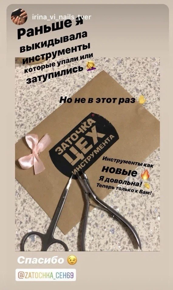 Наше дело - не прихоть и не роскошь - это спасение нервов, репутации и бизнеса ;)