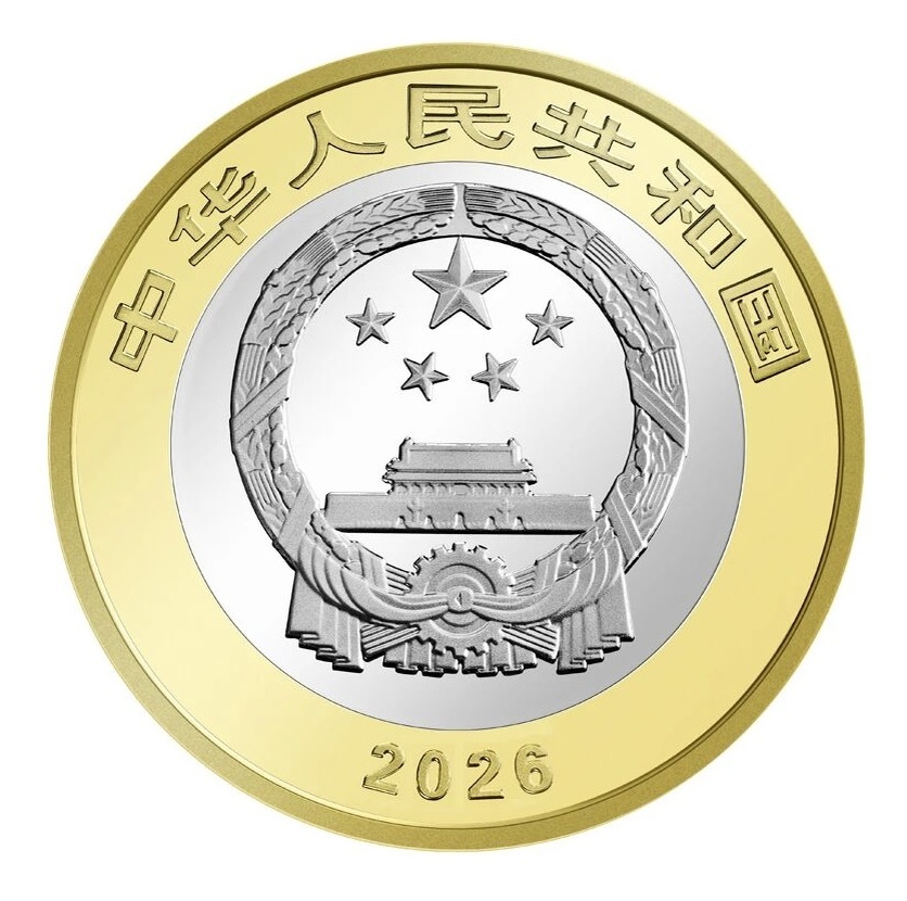 10 юаней 2026 года Китай «Национальный парк Уишань» (аверс). Источник: chinanews.com