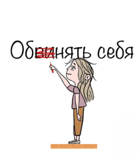 Как пережить развод с мужем — советы психолога