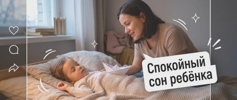    Иллюстрация к материалу: Море волнуется: спокойная игра, которая поможет ребёнку расслабиться перед сном