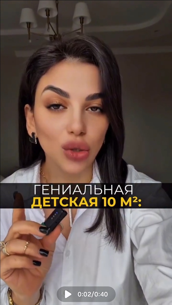 кадр с видио