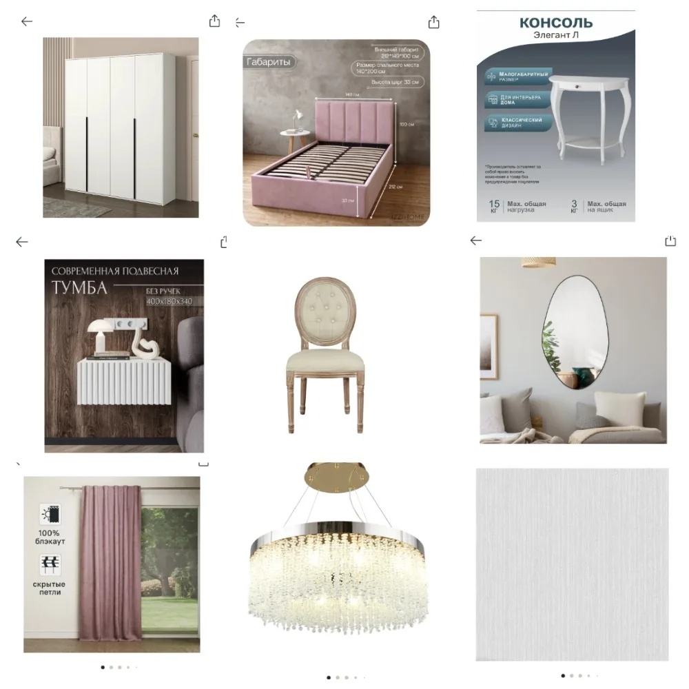 Хочу вот такой интерьер. Правый нижний квадрат - это обои. И тут нет ламината. Ламинат примерно в цвет обоев. Всё выбирала в приложении Леруа.