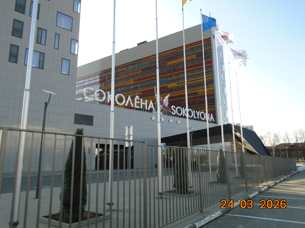 В этой гостинице, что расположилась напротив "Арены", остановились хоккеисты из "Салавата Юлаева".