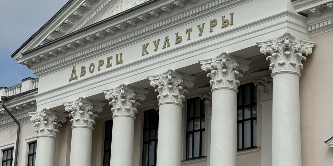 Дворец культуры в Дербышках