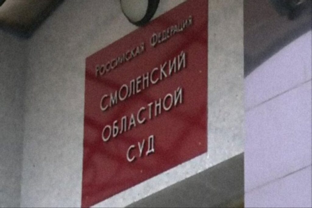    Фото: smolnarod.ru