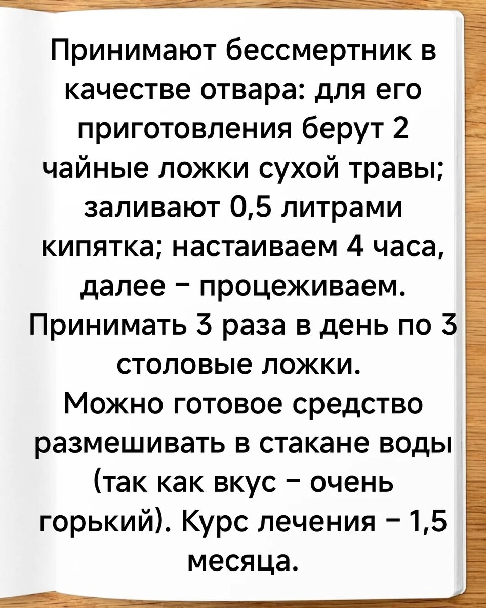 -2-3