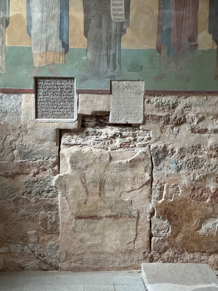 Мартирьевская паперть