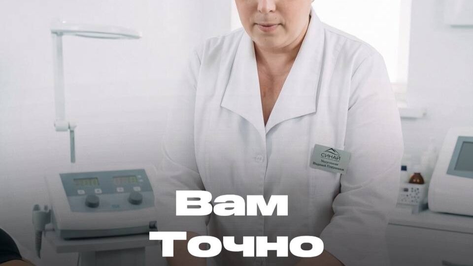 ➕ВАМ ТОЧНО НУЖНА МАГНИТОТЕРАПИЯ