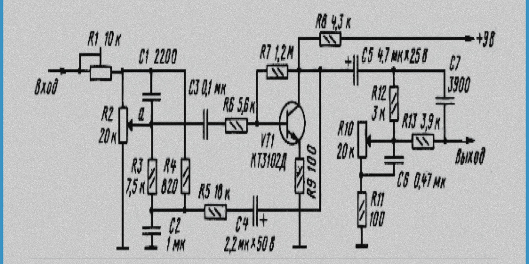 Улучшение аудиоаппаратуры