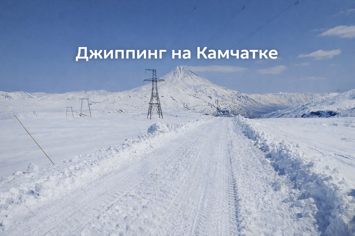 (Фото из личного архива)