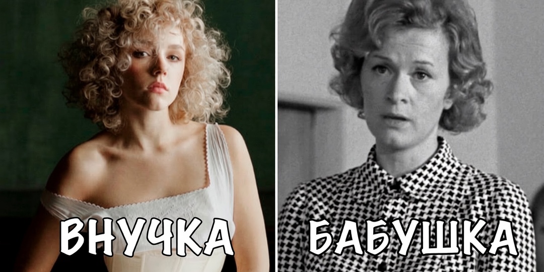 Пошли по стопам: как выглядя 10 внучек знаменитых актёров советского кино
