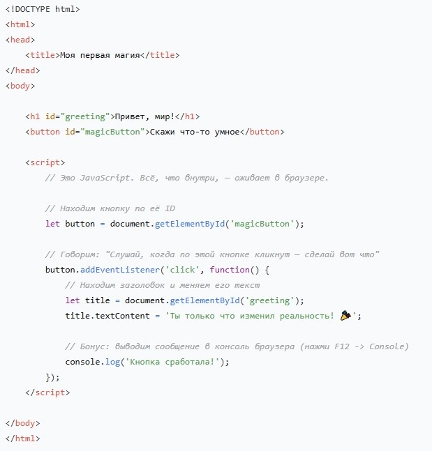 Картинка взята с ya.ru