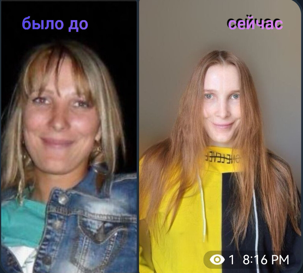 Личный опыт преображения