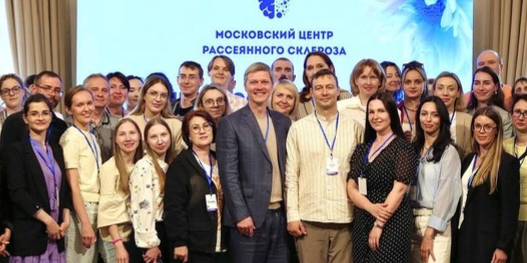 ДЕНЬ РАССЕЯННОГО СКЛЕРОЗА 2026: РЕГИСТРАЦИЯ ОТКРЫТА