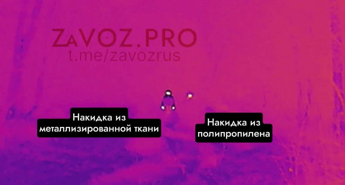 Сравнение двух популярных решений в тепловизор