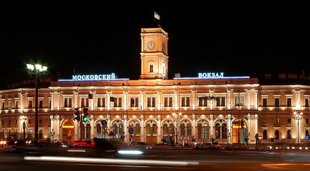 Московский вокзал Санкт-Петербург