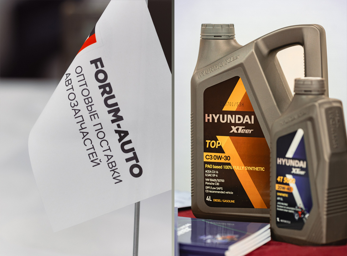 HYUNDAI XTeer на ежегодной конференции FORUM-AUTO 2026