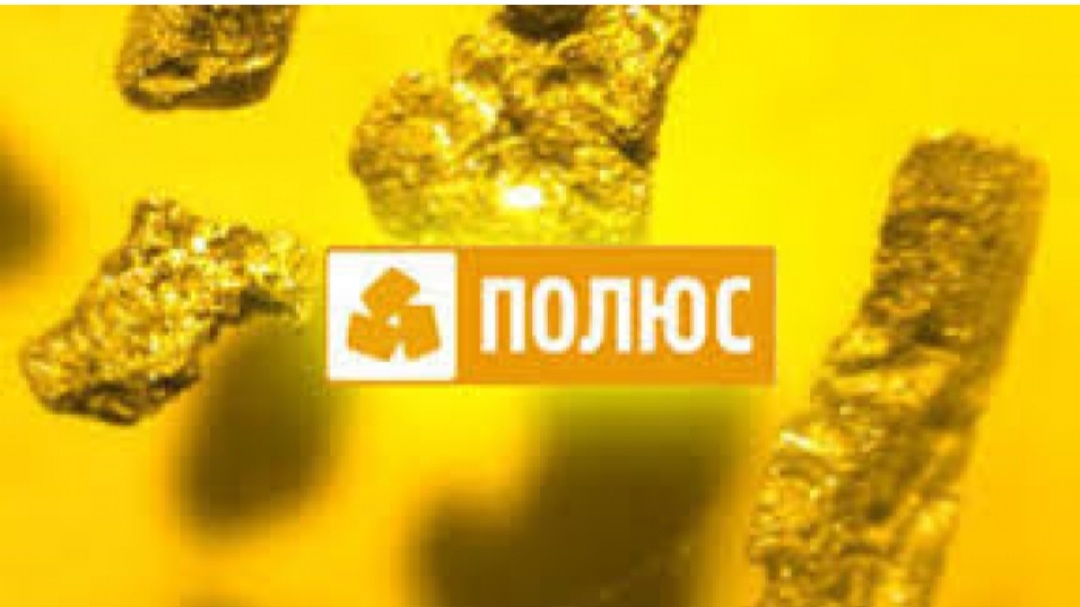 Логотип Полюс