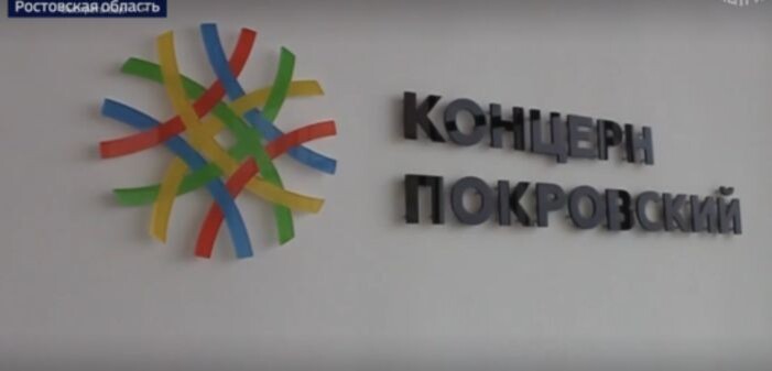 Иллюстрация: Rutube 