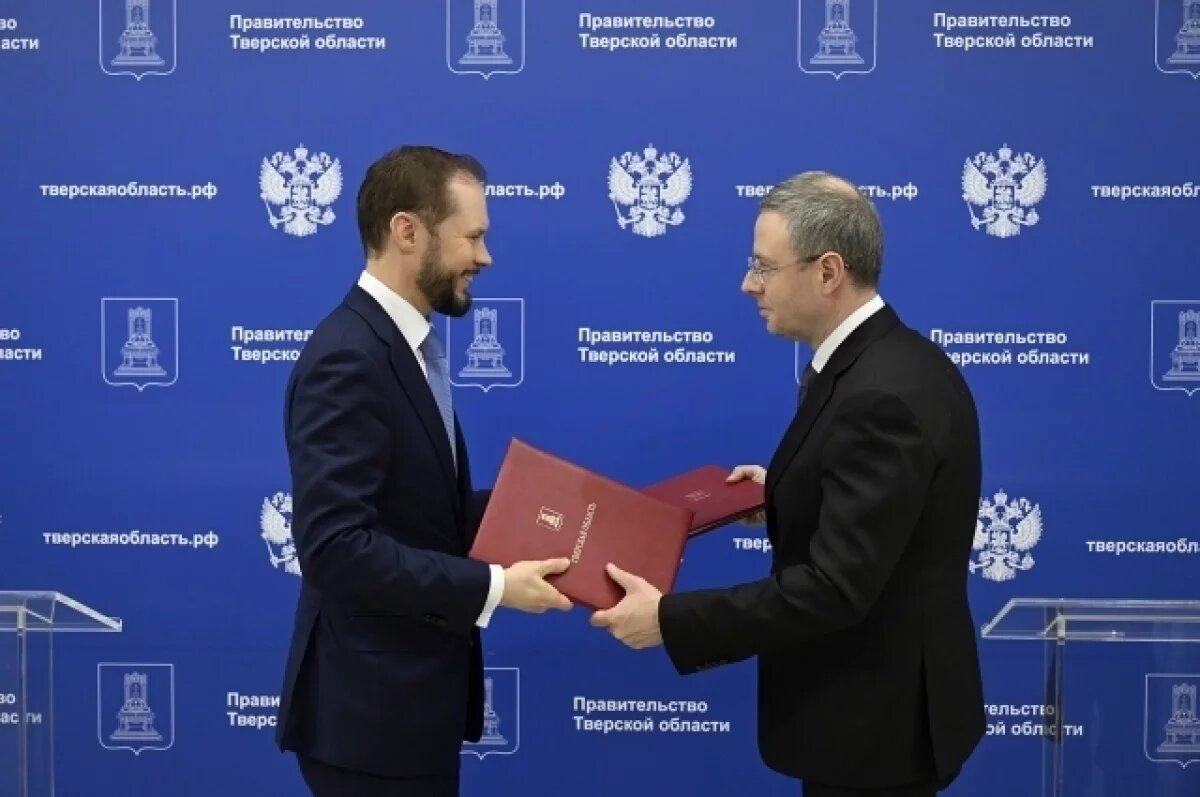    Конкуренция и прозрачные тарифы: тверской регион подписал соглашения с ФАС