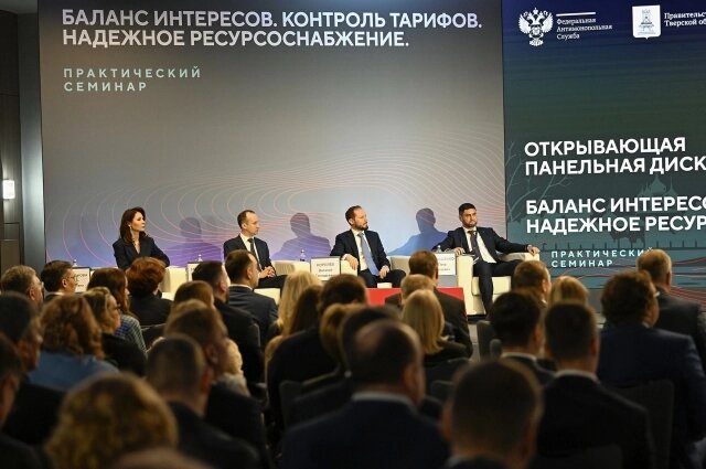    Виталий Королев принял участие во Всероссийском семинаре ФАС. Фото: Правительство Тверской области