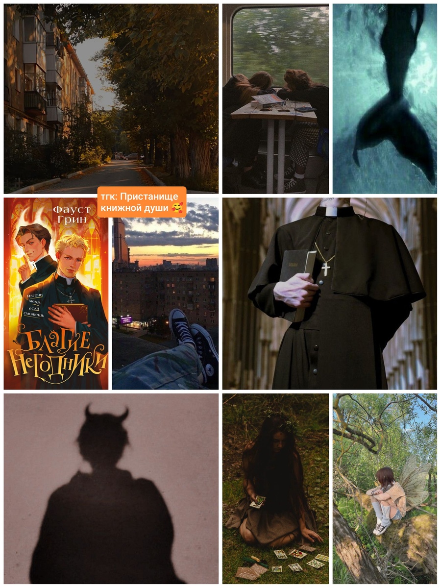 Эстетика книги