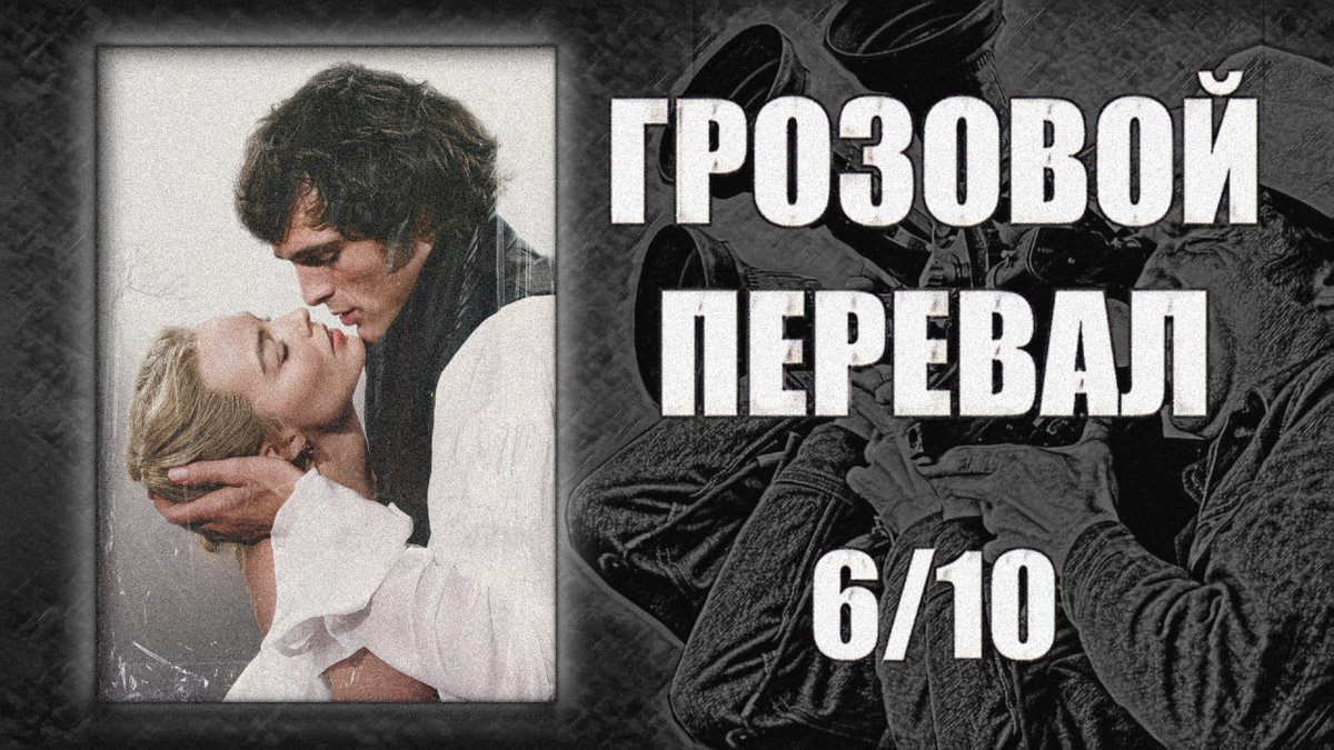 Режиссёр: Эмеральд Феннел. 2026. США.