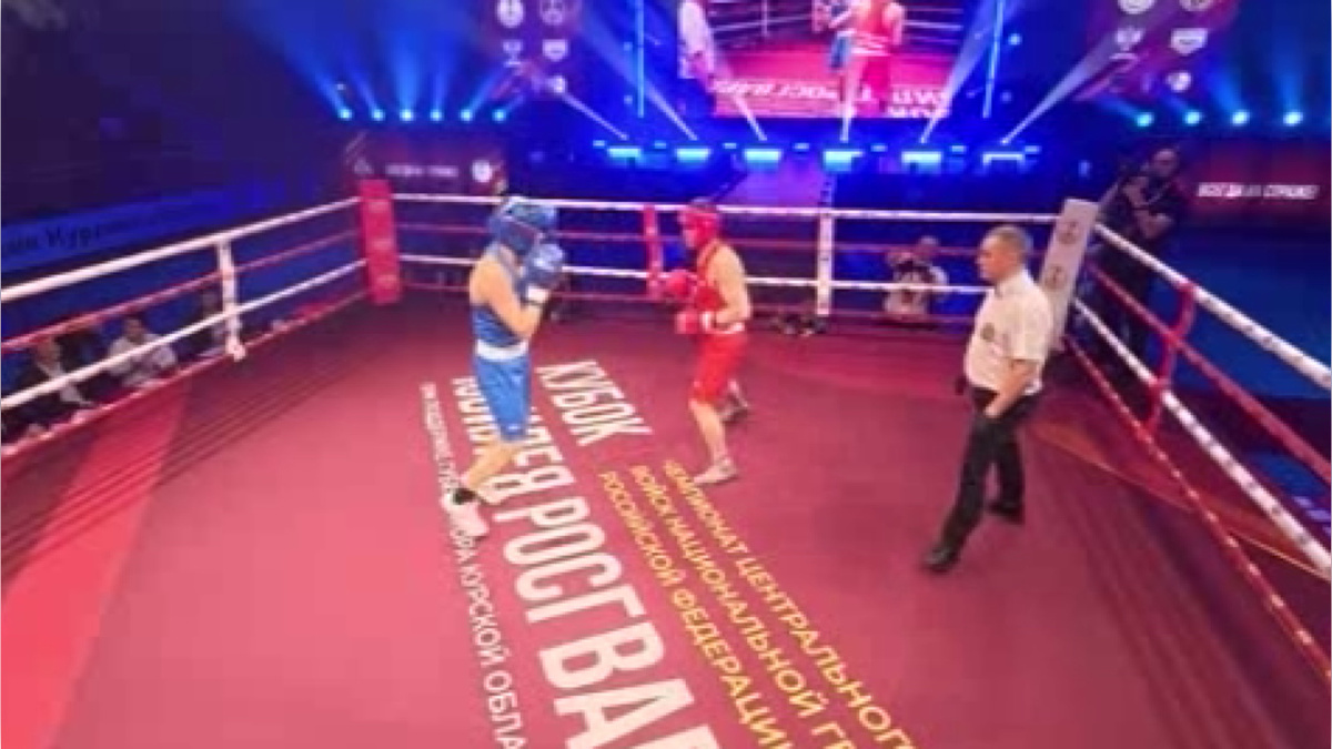    В Курске начались соревнования по боксу «Кубок юбилея Росгвардии»