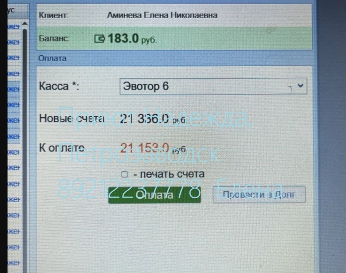 💥Лялю срочно нужно забирать из стационара. Нужна ваша помощь!