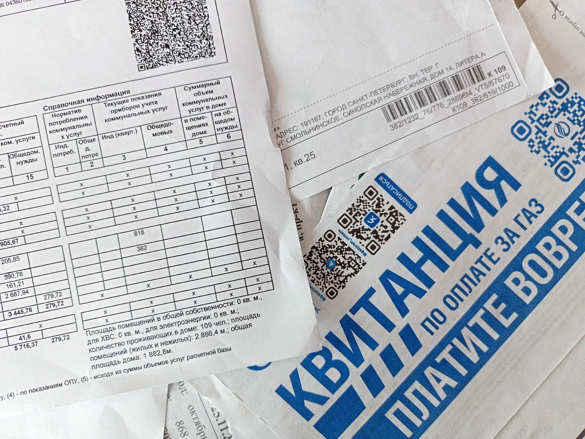    В системе ЖКХ вводят важные изменения / PROKAZAN