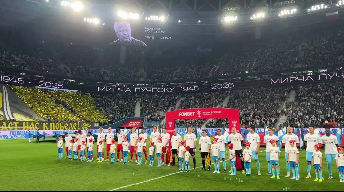    Фото: скриншот видео пресс-службы футбольного клуба «Зенит»