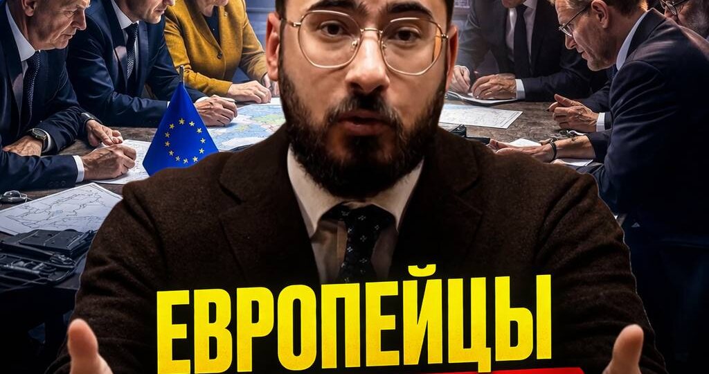 🇪🇺 Европейцы приступили к тайной проработке вопроса о создании собственного ядерного оружия, — СВР РФ