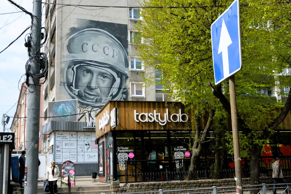 Космонавт Леонов словно наблюдает за нами из космоса.