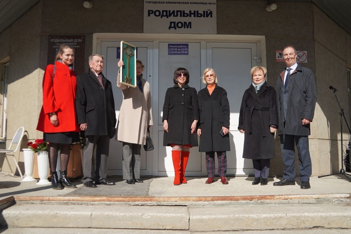    Минздрав Свердловской области