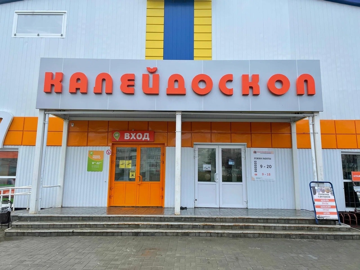    Яндекс Карты/Sergey K.