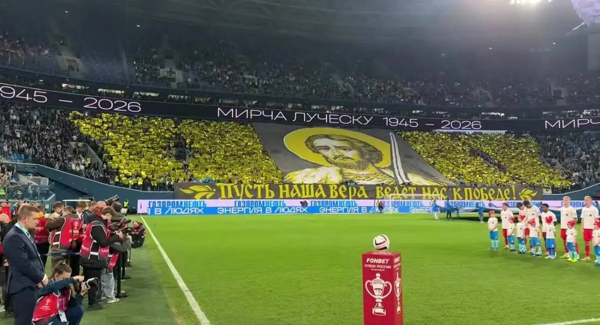    Фото: скриншот видео пресс-службы футбольного клуба «Зенит»