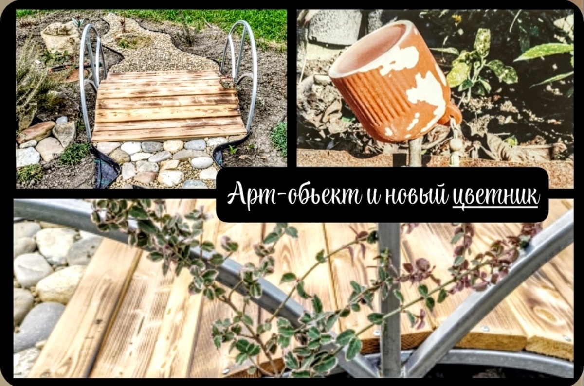 Коллаж для статьи. 