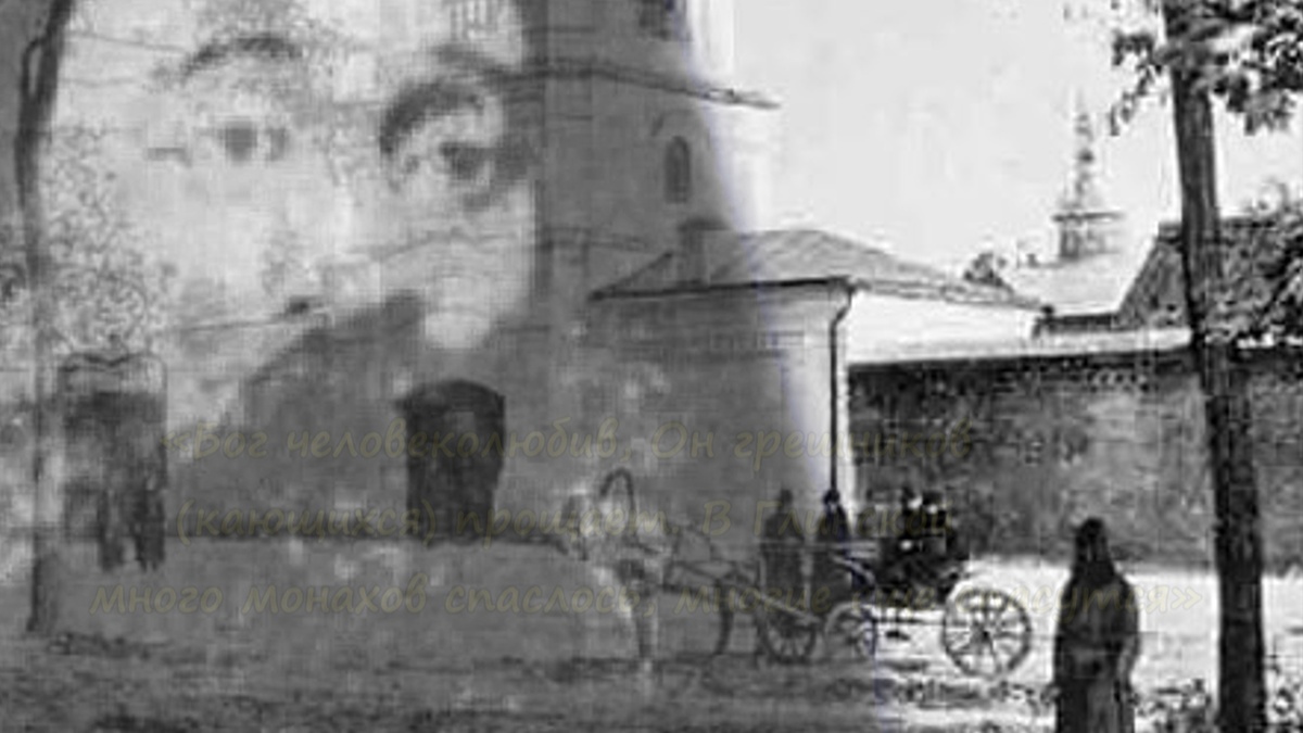 Порфирий (в миру Прокопий) из Глинской пустыни