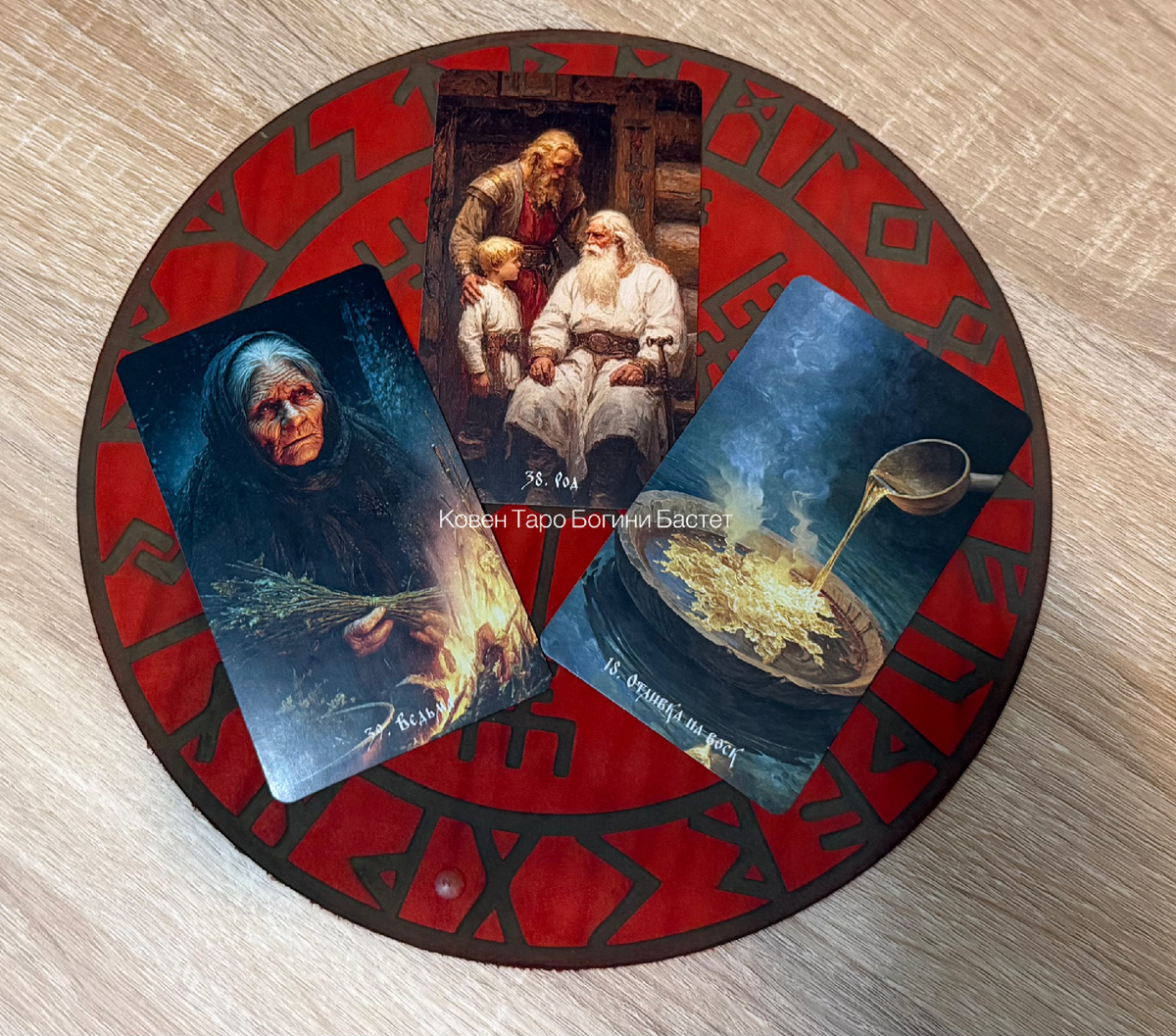 Фото автора канала Полины Сороколетовой.