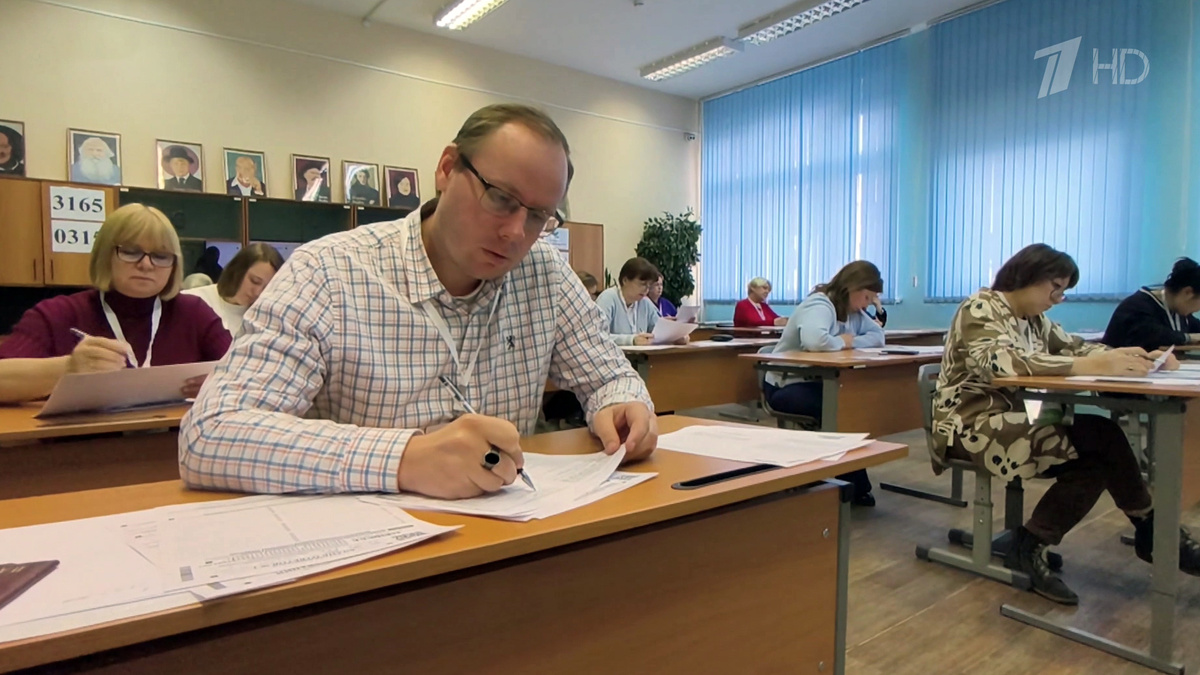    Первый канал