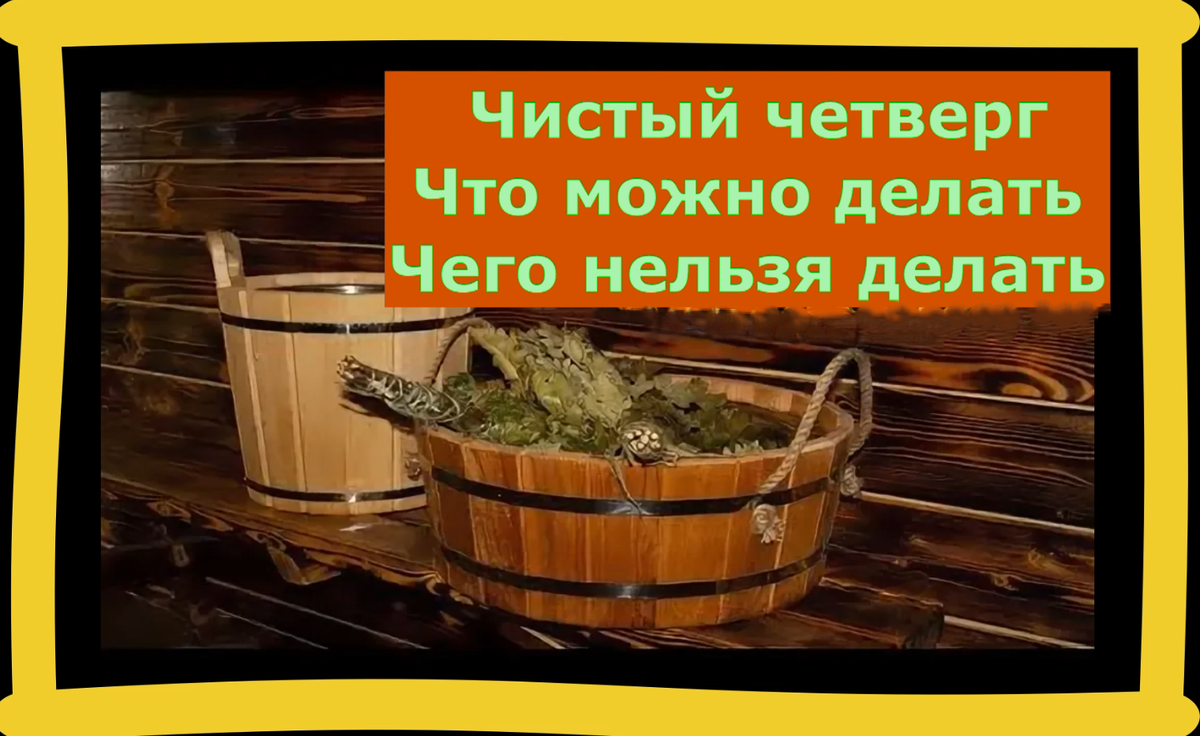 Еда, Спорт, Мифы