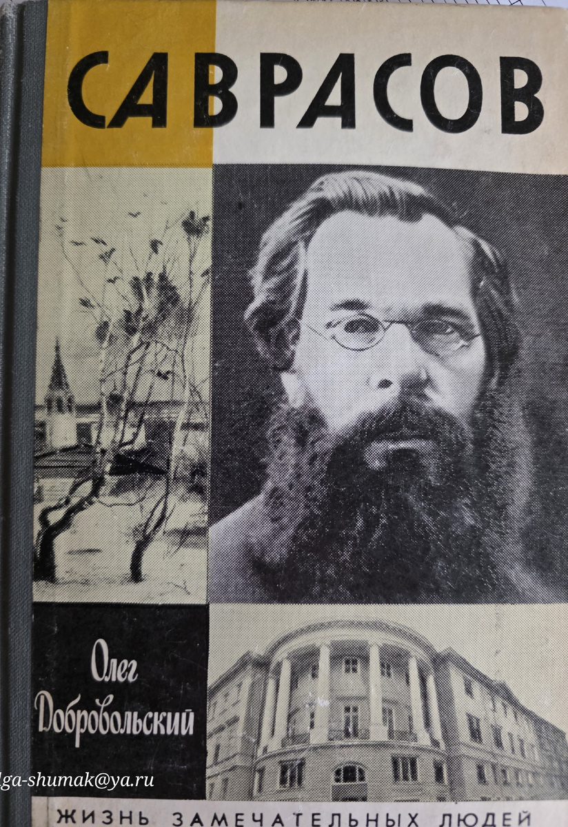 Вот она, моя книга.