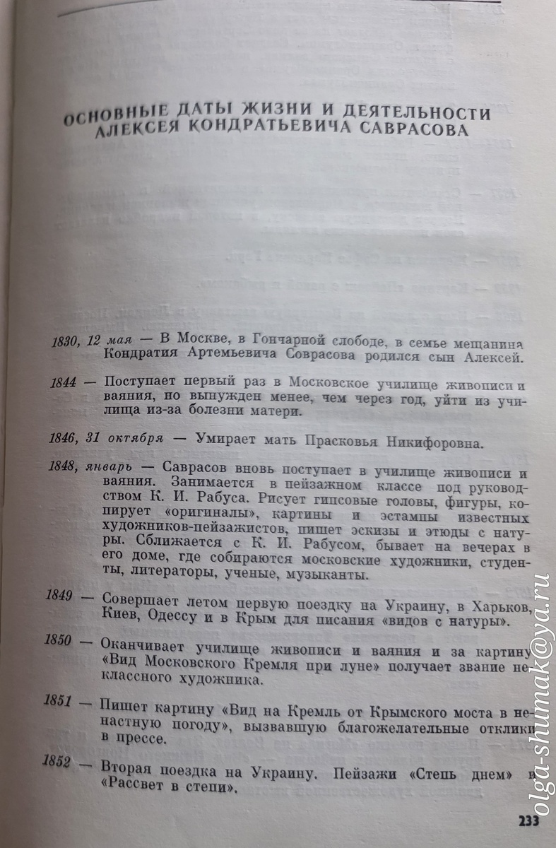 мой "первоисточник"