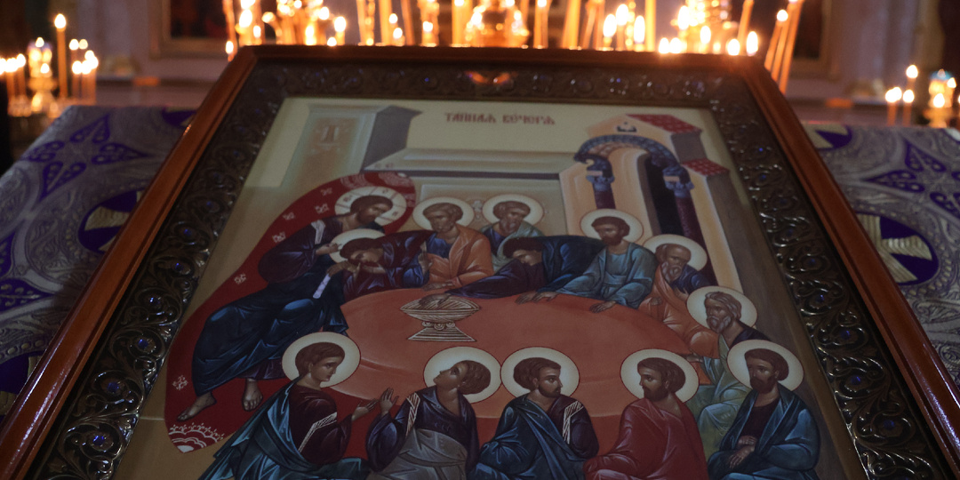 "Причаститься в Великий Четверг на весь год нельзя! Съешьте салат в Новый год на целый год?!": о.Александр НАРУШЕВ