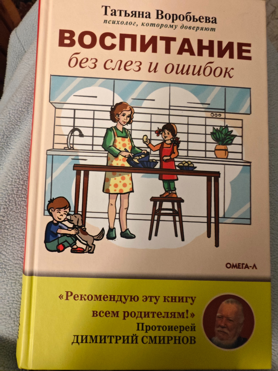 Фото автора канала