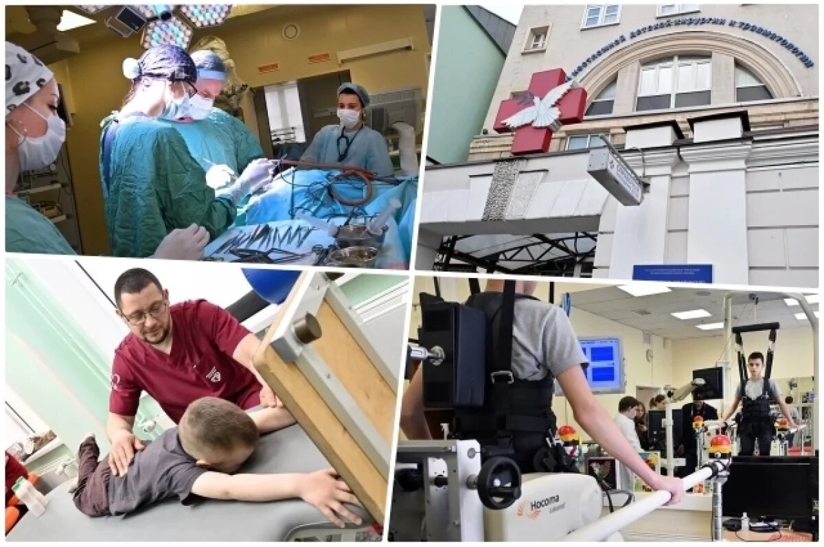    В клинике доктора Рошаля детям возвращают шанс на полноценную жизнь.