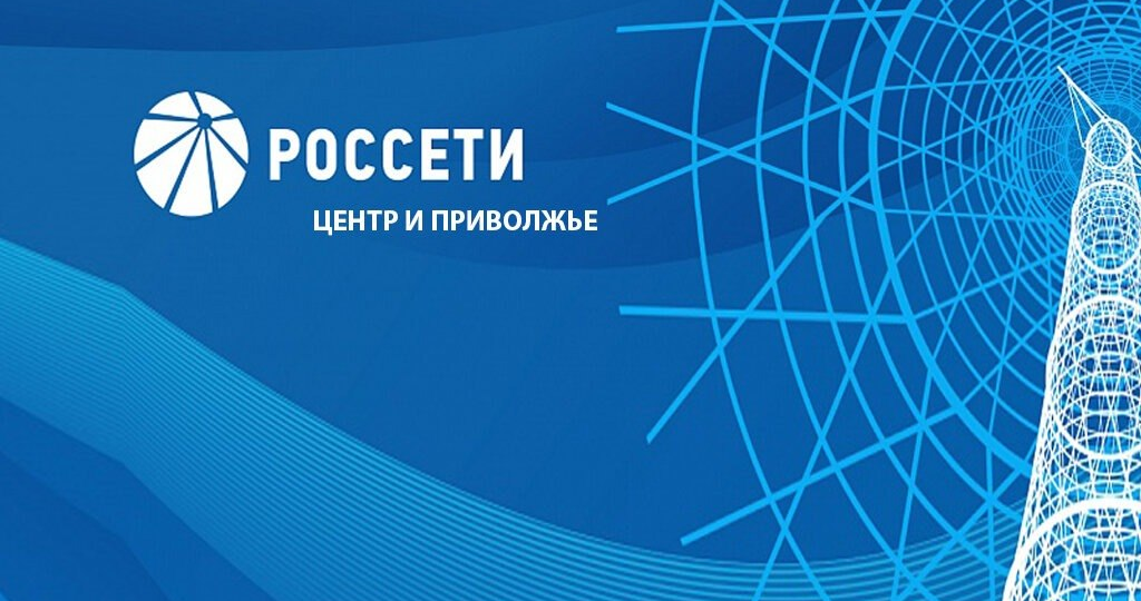 Стоит ли покупать акции Россетей Центр и Приволжье? Отчет за 2025 год, дивиденды и перспективы