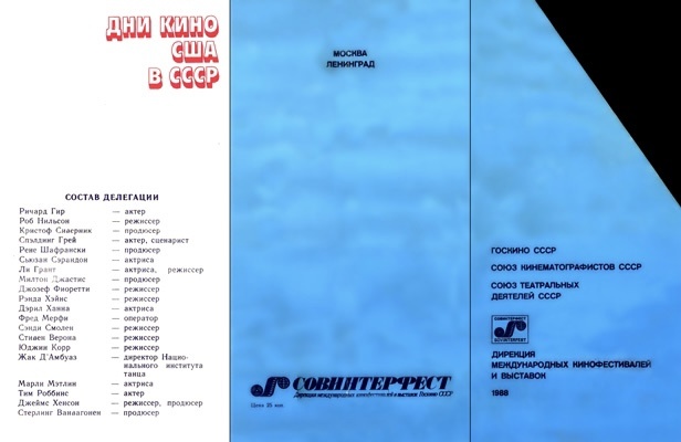 Из открытых источников.